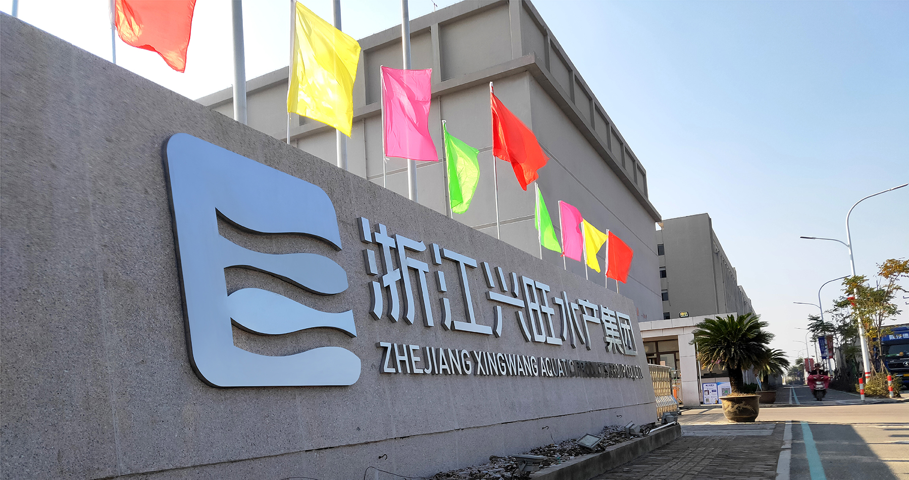 1658380115567513.jpg 興旺-21.jpg